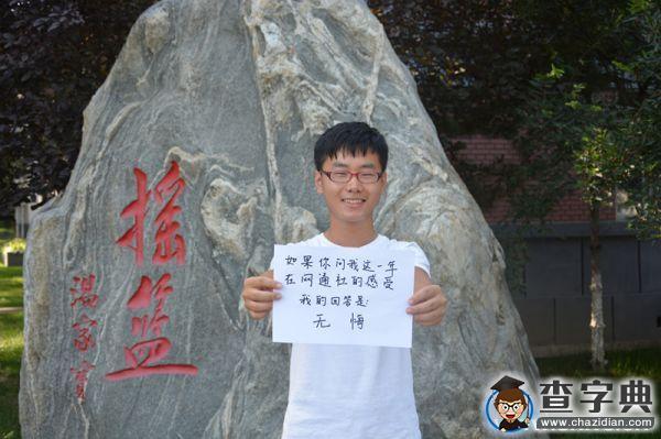 地大網通社一周年：我們有話說2