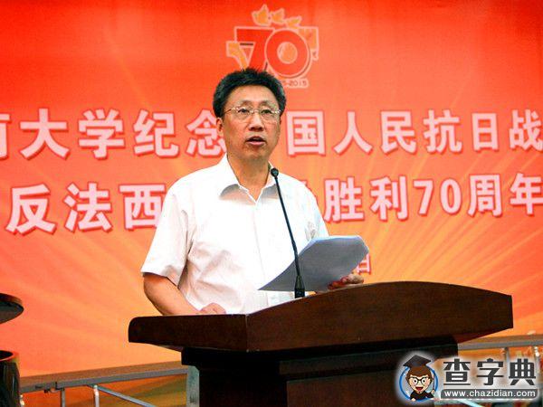 江南大學隆重舉行紀念抗戰勝利70周年大會2