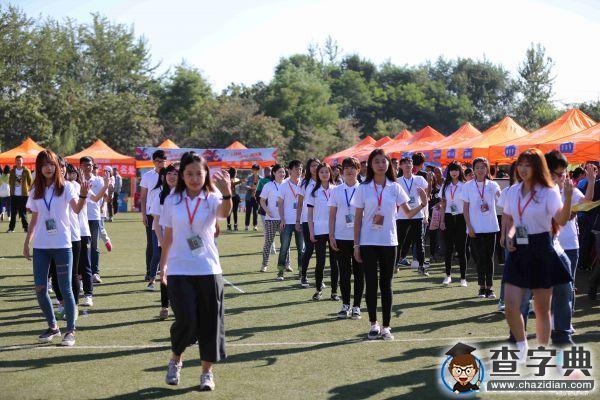 給的再多 不如懂你：沈陽城市學院校學生會喜迎2015級小鮮肉5