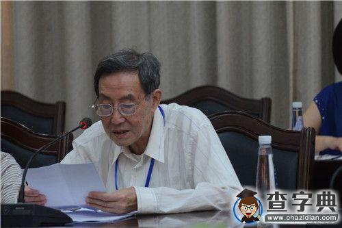 “二十一世紀愛情詩的發展與意義”研討會在廣西民族大學舉行2