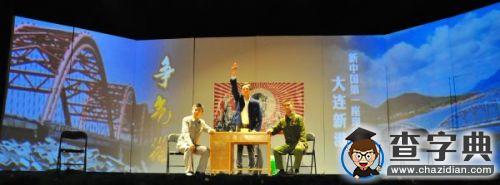 新版話劇《屈伯川》圓滿公演 凝聚新生愛校情懷3