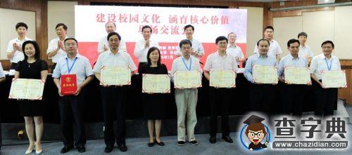 上海交大連續四屆獲得全國高校校園文化建設優秀成果特等獎1
