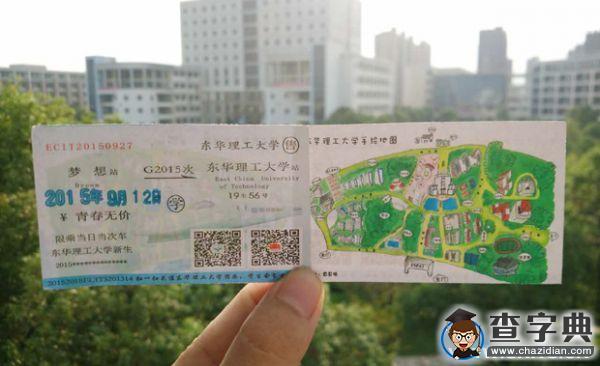 為你服務 我們是一家人——東華理工迎新志愿服務側記1