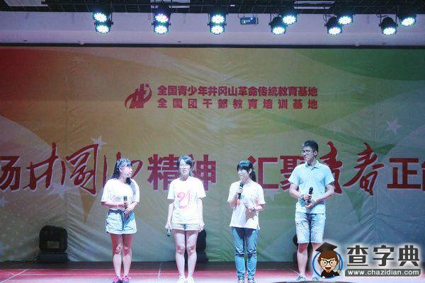 江財國際與各高校聯合舉辦校際交流會1