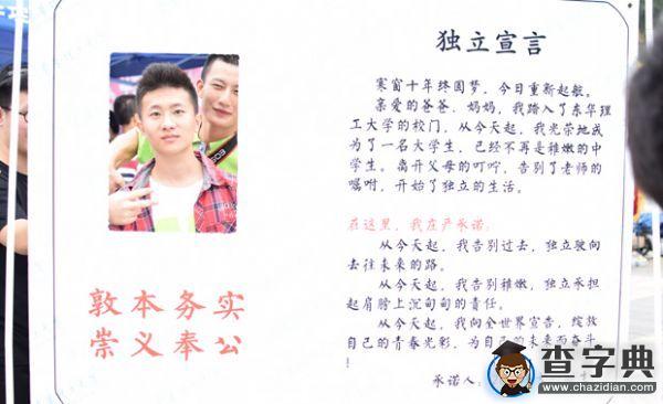 為你服務 我們是一家人——東華理工迎新志愿服務側記2