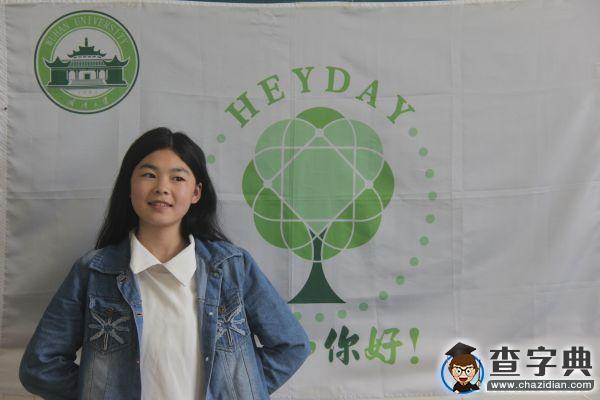 武大Heyday實踐隊開展別樣青春期性教育活動3