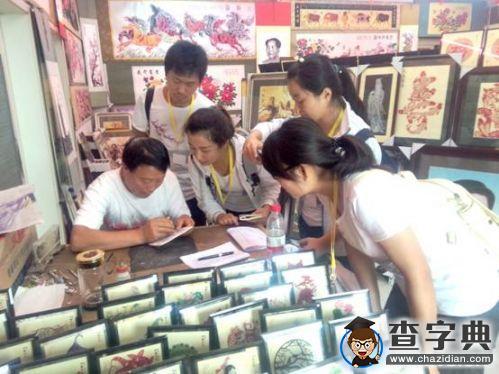 中國剪紙第一村 穿越百年的美麗3