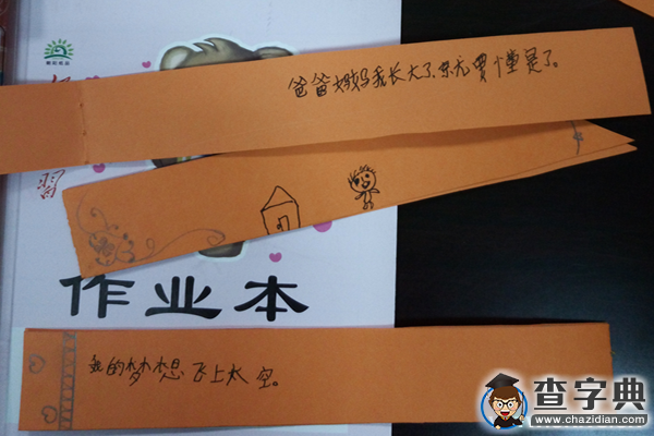 石大學子化身“筑夢者” 寄情留守兒童2