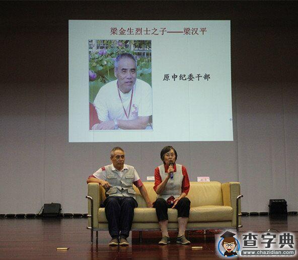 江西財經大學：胸懷大愛，心有擔當1