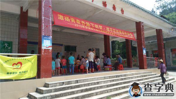 華南師大：關懷赴下帥，酷暑送溫情4
