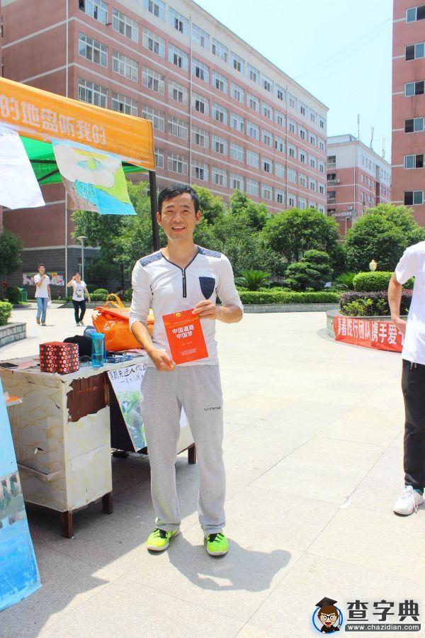 汽院學子在水源區開展南水北調知識宣講3