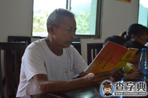 湖南師范大學：普法講座進苗鄉2