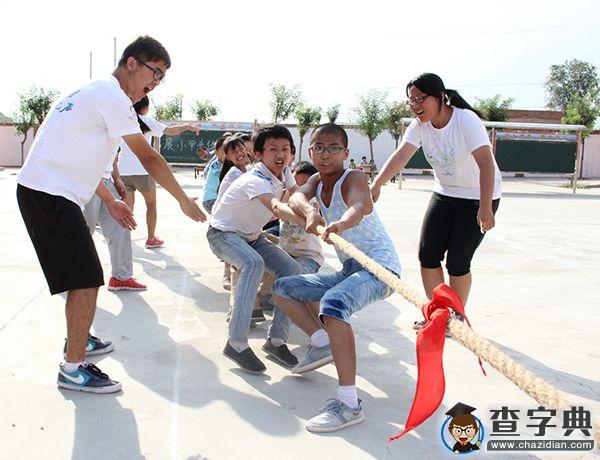 中石大石雨支教隊：呂梁山區留守兒童開展運動會祝福冬奧4