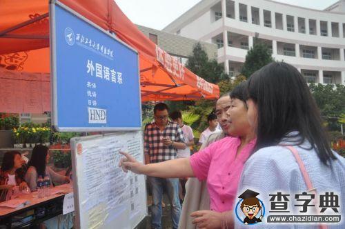 西工大明德學院喜迎2015級新同學5