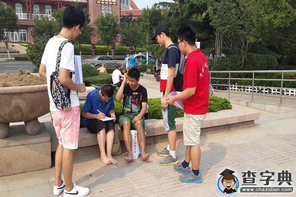 中石大（華東）學子助力青島旅游發展 ——青夢問卷之行1