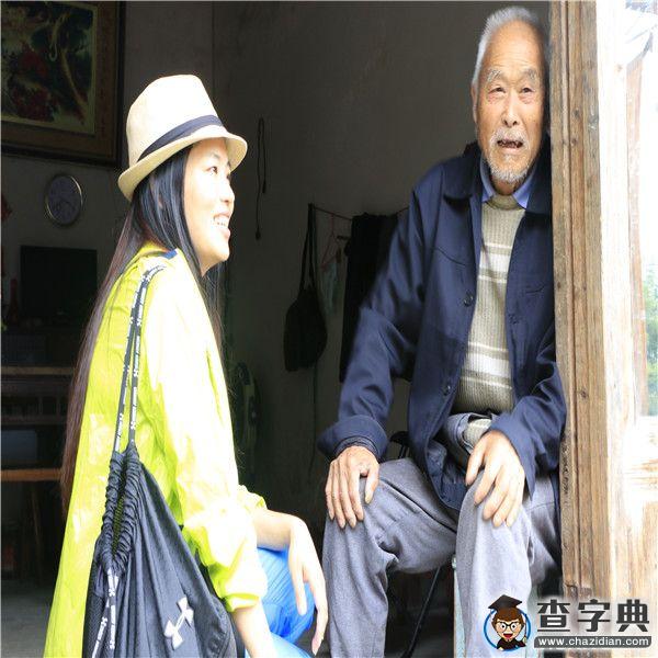浙江樹人大學人文學院“精神探訪”暑期走進“醉美”開化4