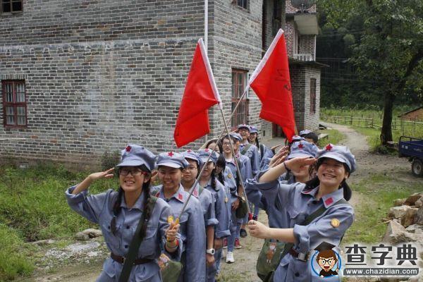 江西財經大學：自制紅軍餐，共續魚水情3
