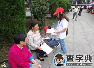 青春三下鄉：傳播知識進基層，親近農戶問民生1