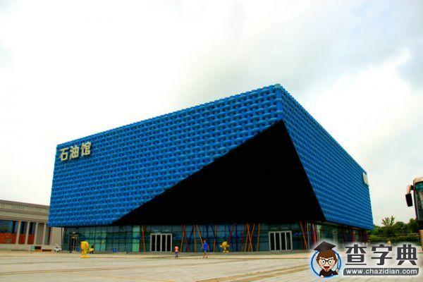 蘭州大學赴大慶暑期社會實踐團：叩問歷史，展望未來4