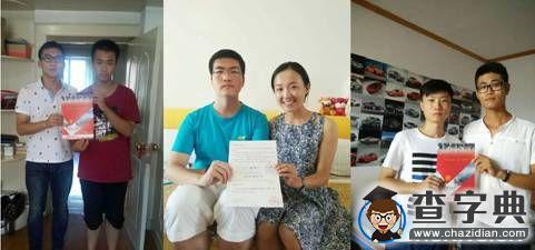 大工輔導員新生家訪有驚喜6