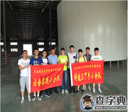 齊齊哈爾大學2015年暑期“三下鄉”社會實踐活動圓滿結束5