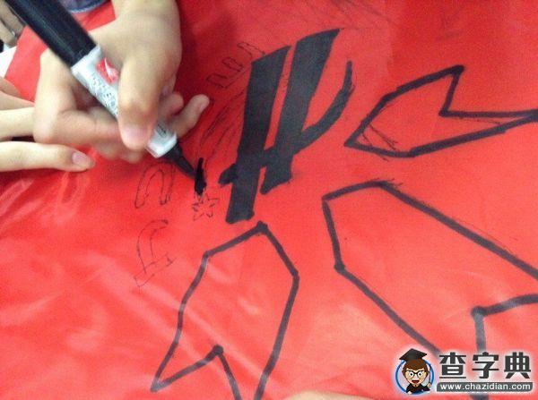 重溫三灣改編  實踐模擬編制2