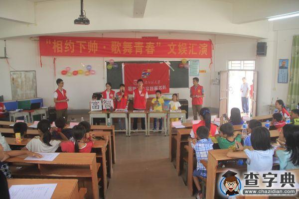 華南師大：相約下帥歌舞青春，師生告別依依不舍3