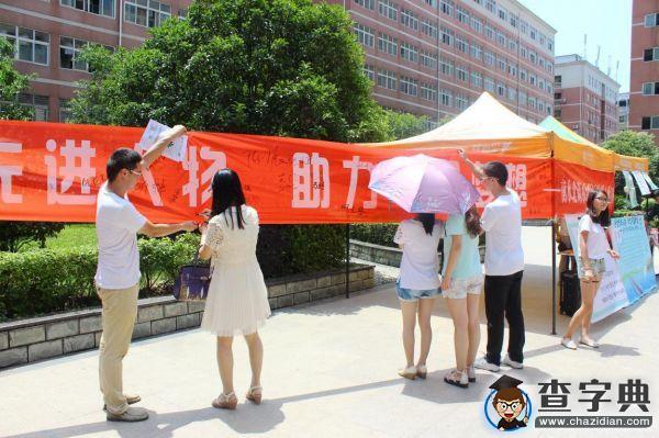 汽院學子在水源區開展南水北調知識宣講2