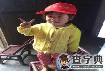 青春三下鄉：傳播知識進基層，親近農戶問民生2