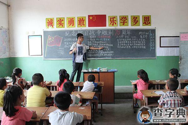 中石大石雨支教隊：紅色教育進課堂，革命精神永流傳2