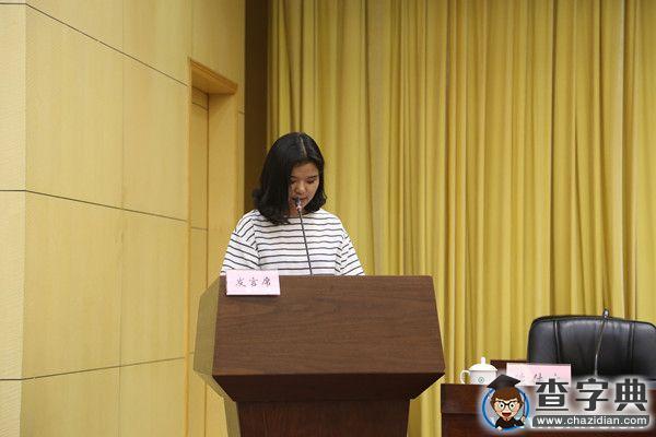 重慶人科兩位教師榮獲市民辦教育優秀教師稱號2