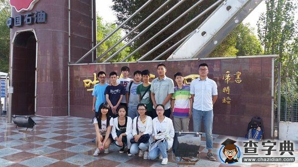 西南石油大學：深入油田，追憶鐵人精神1