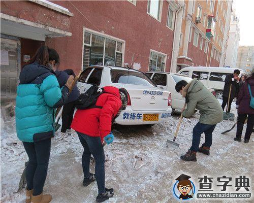 大學生化身青年志愿者到園藝社區為百姓義務掃雪1
