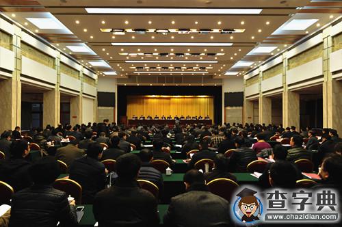 2016年度全省教育工作會議在漢召開1