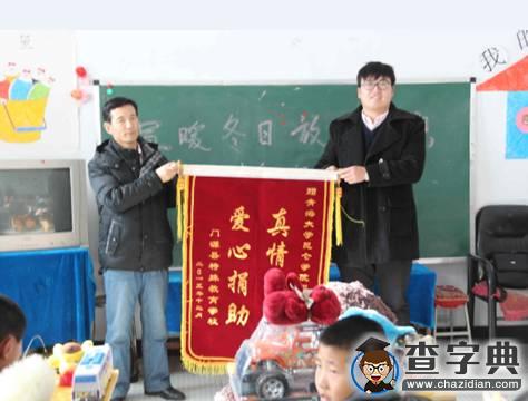 青海大學昆侖學院“關愛特殊群體 情系殘障兒童”2