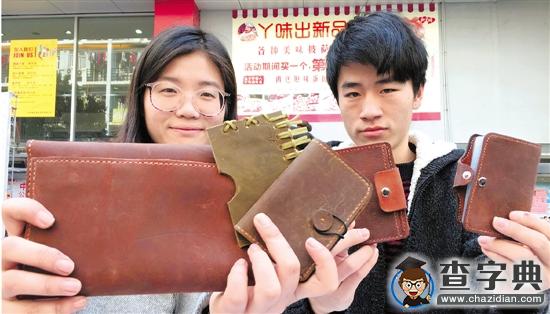 中國計量學院藝術與傳播學院舉辦創意市集1