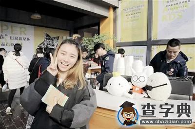 新星杯百校巡展活動首站在杭州動漫游戲學院開展！1