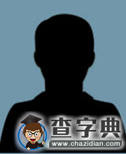 2016年上半年遼寧中小學教師資格考試(筆試)1