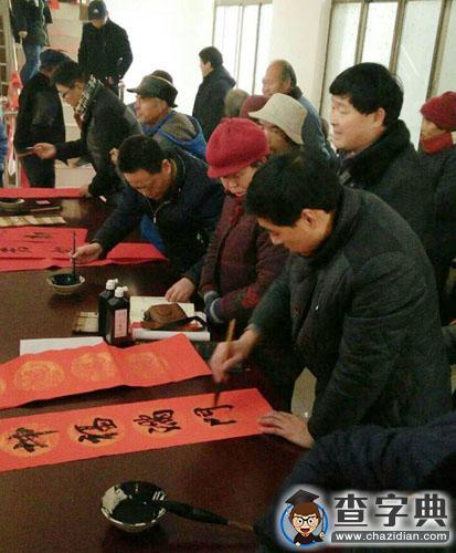 西安文理學院組織書法家為藍田縣孫北村村民送春聯1