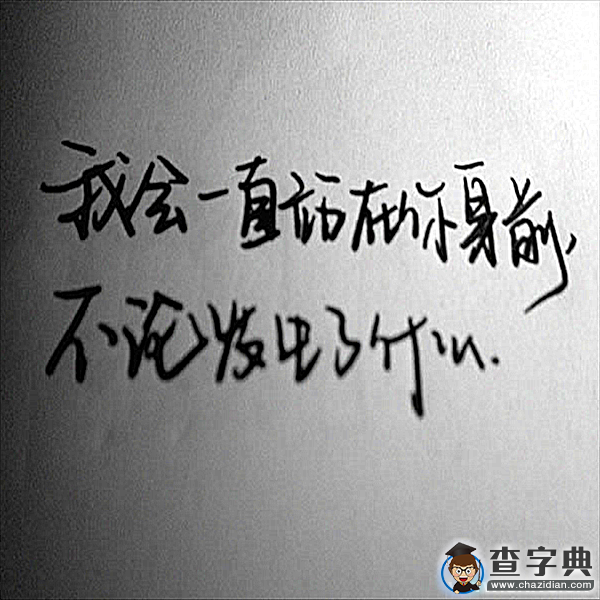 跟爸媽說句心里話3