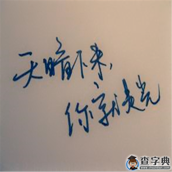 跟爸媽說句心里話1