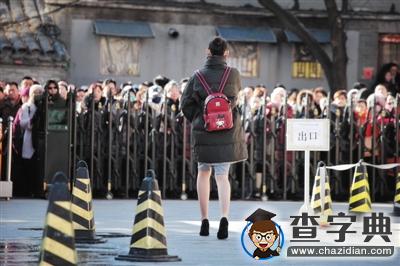 最難藝考拉開大幕 寒風中光腿“迎戰”1