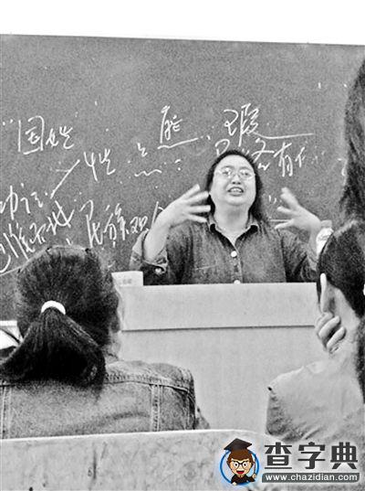 教師不寫論文講課獲好評 曾拒百家講壇邀請3