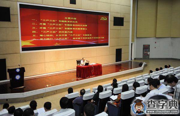 【年終專稿】電子科技大學2015年黨的建設工作綜述1