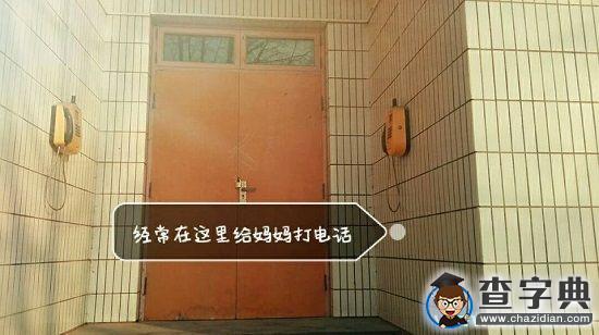 時間沖不走的美好3