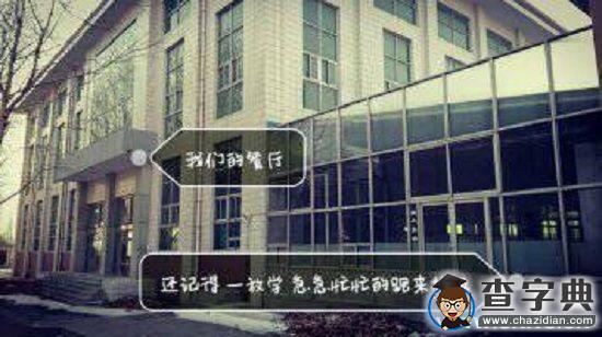 時間沖不走的美好1