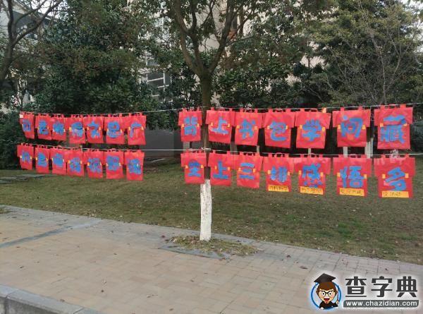 有創意！重理工學生用過期橫幅加工成書包3