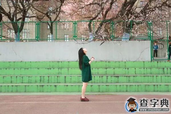 哈工程：你與完美之間只差一個工程女生9