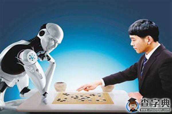 人工智能與我們1
