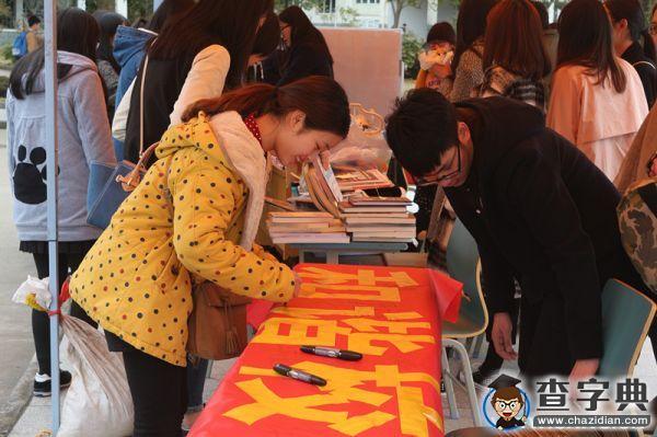 公益進校園 維權你我他——浙海東科舉辦“3.15維權周”系列活動2